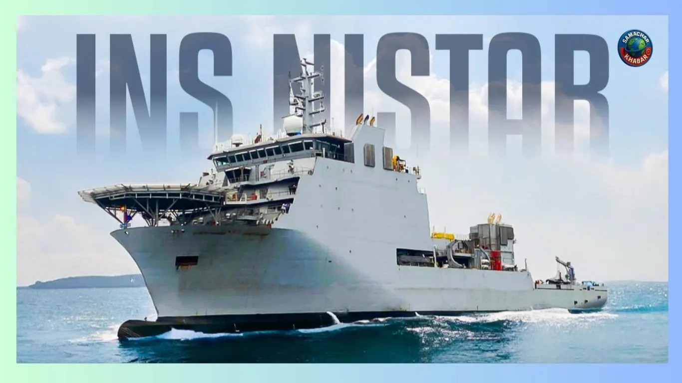आईएनएस निस्तार (INS Nistar) भारतीय नौसेना का नया गौरव!