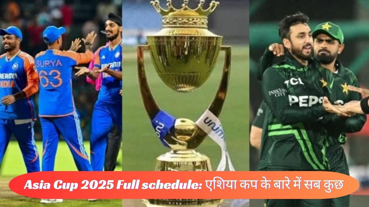 Asia Cup 2025 Full schedule एशिया कप 2025 के बारे में सब कुछ