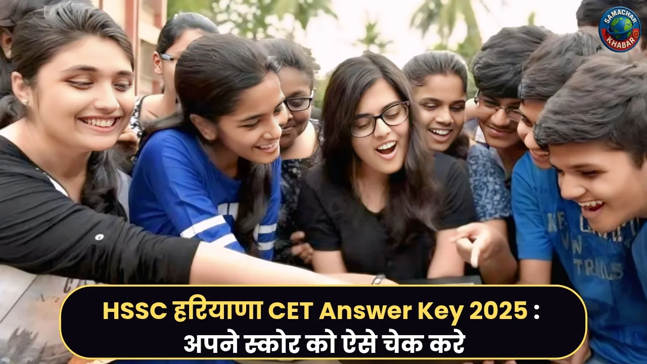 Haryana HSSC CET Answer Key 2025