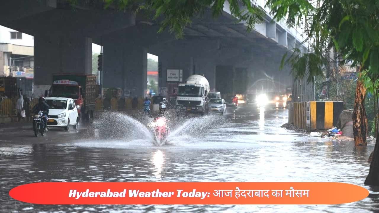Hyderabad Weather Today news in hindi