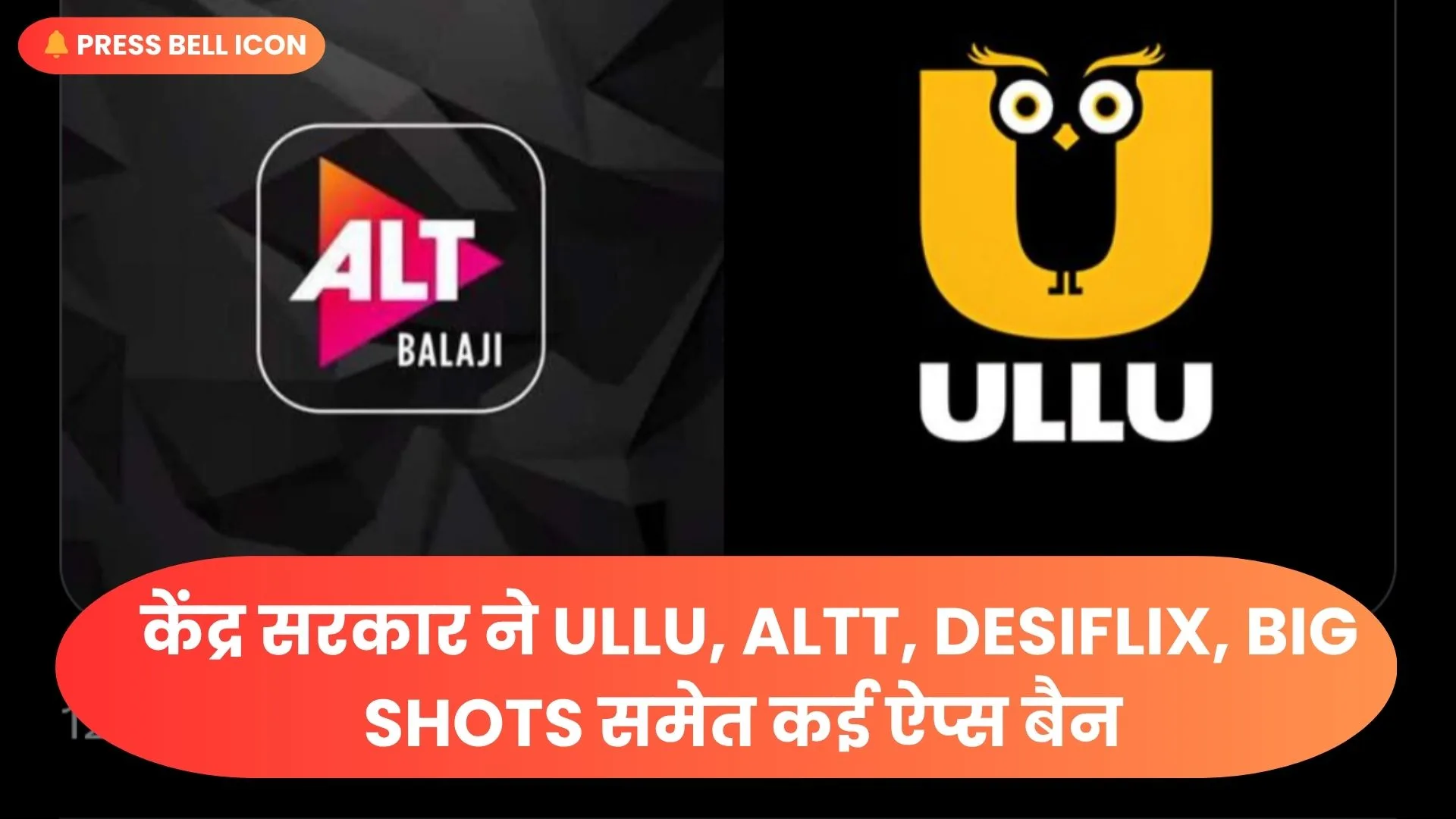Indian Govt Bans Ullu, ALTT & Others Offensive Adult Content