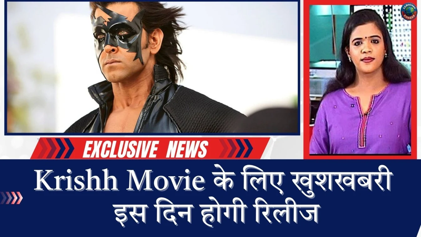 Krish 4 Movie Release Date