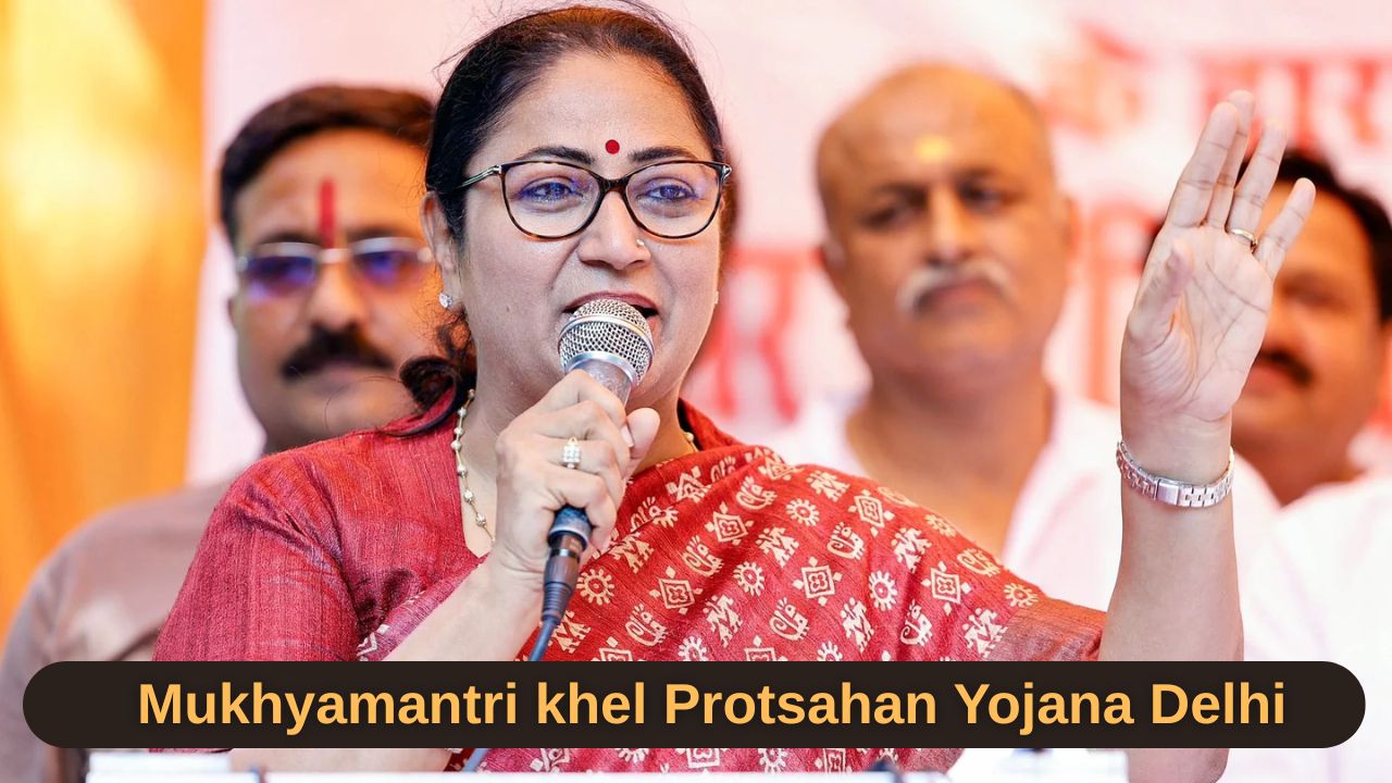 Mukhyamantri khel Protsahan Yojana Delhi 2025