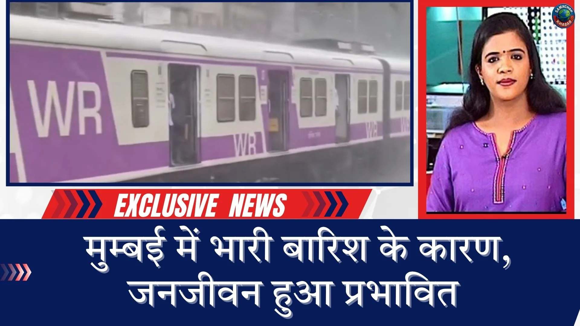 Mumba iRains in hindi