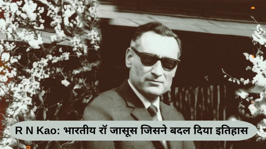 R.N Kao Legendary Spymaster in hindi