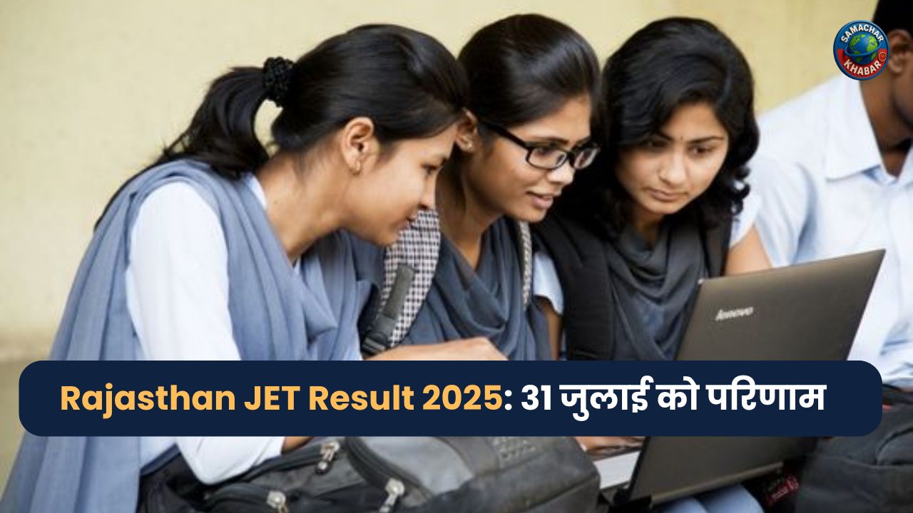 Rajasthan JET Result 2025 date
