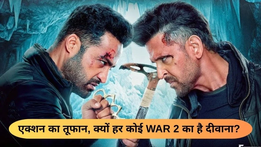 WAR 2 Trailer Europhia