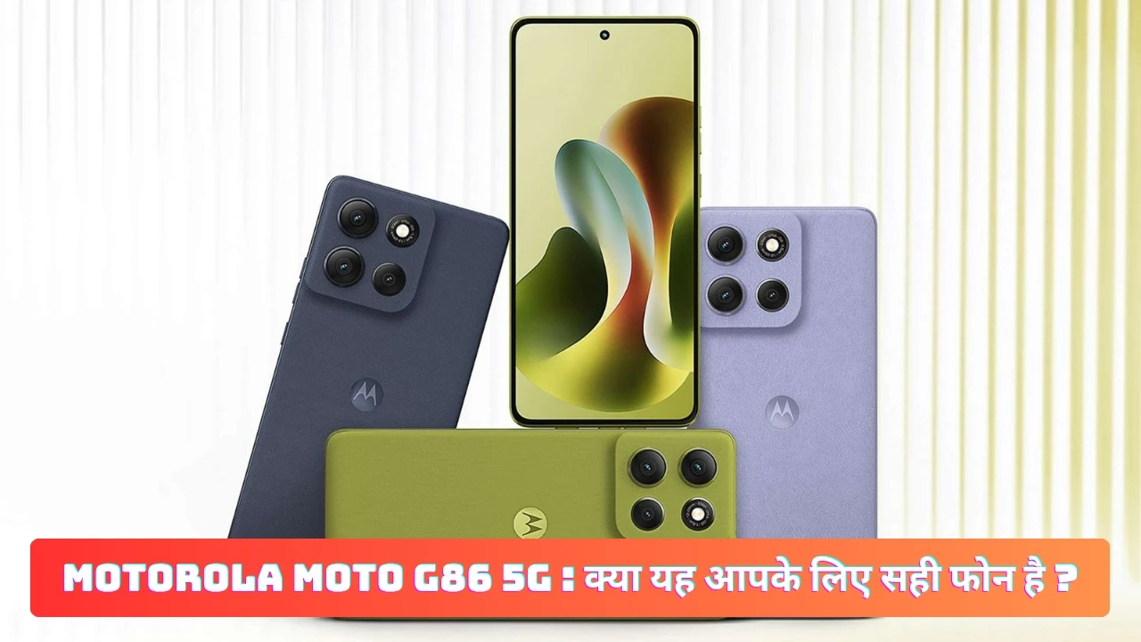 everything about Motorola Moto G86 5G
