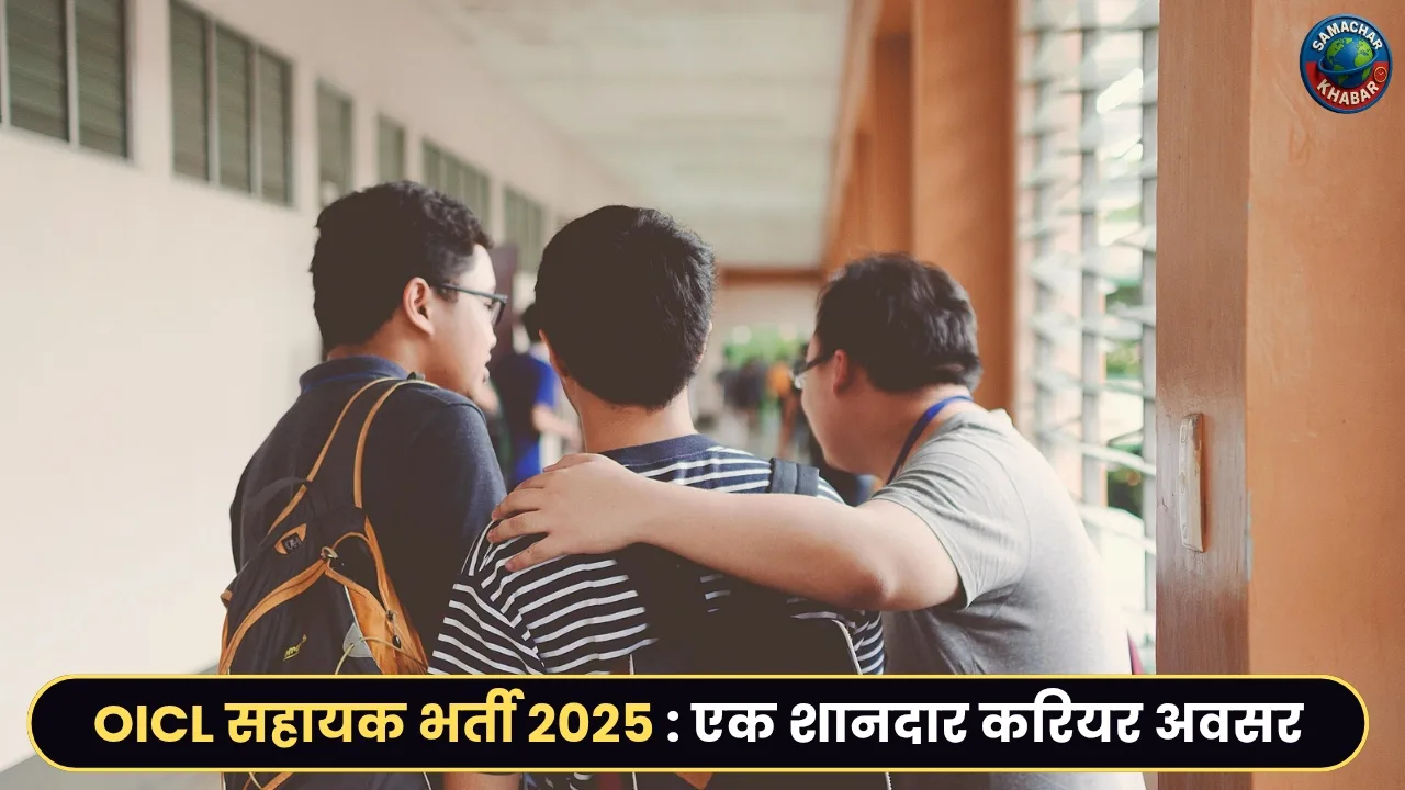 oicl assistant recruitment 2025