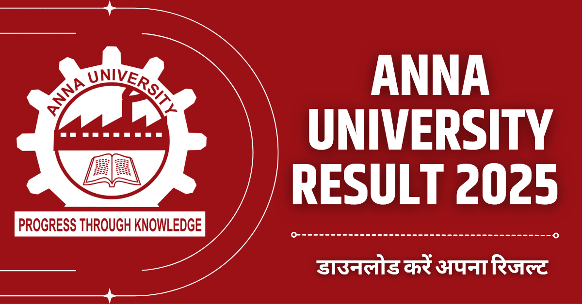 Anna University Results 2025