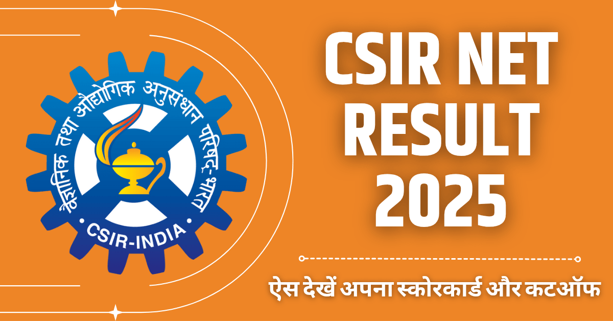 CSIR NET Result 2025
