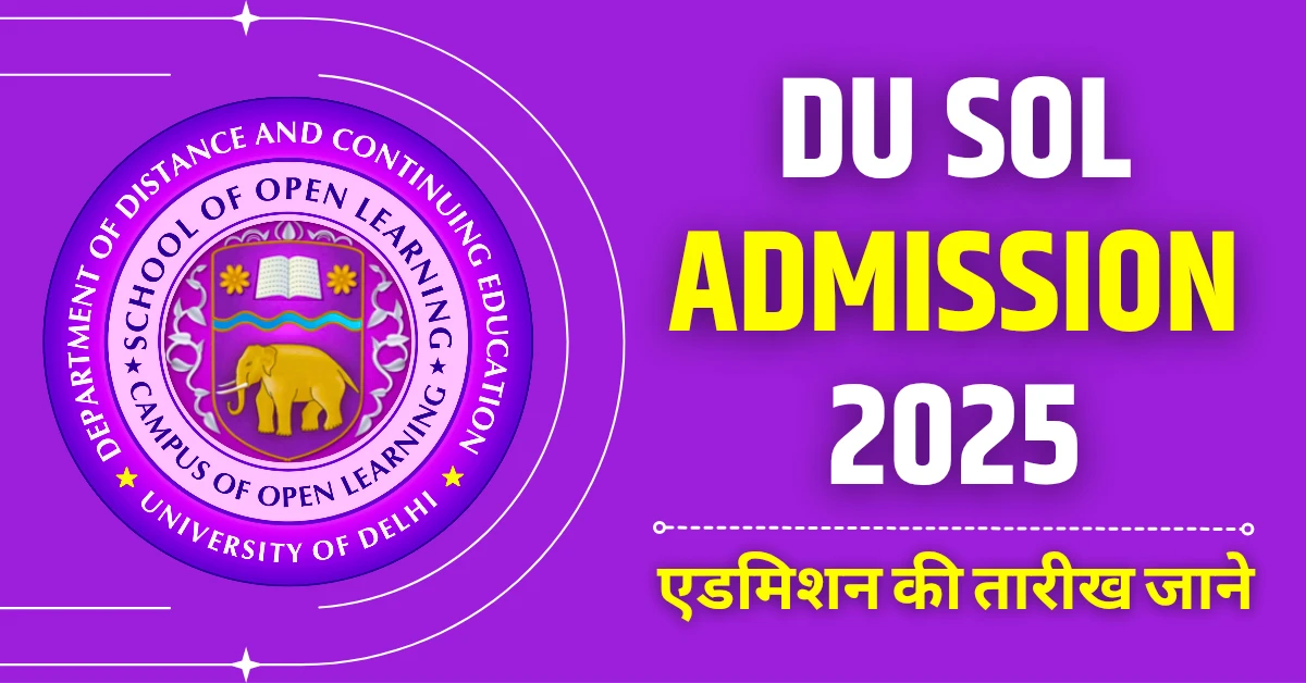 DU SOL Admission 2025 Last Date