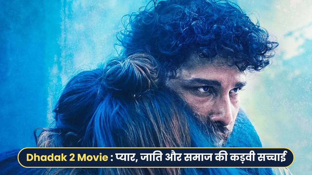 Dhadak 2 Reviews