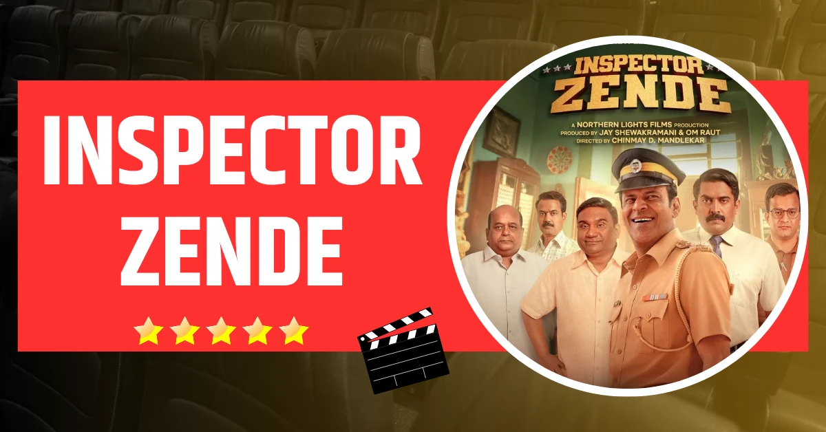 Inspector Zende ट्रेलर मनोज बाजपेयी और जिम सरभ की रोमांचक चूहे–बिल्ली की दौड़