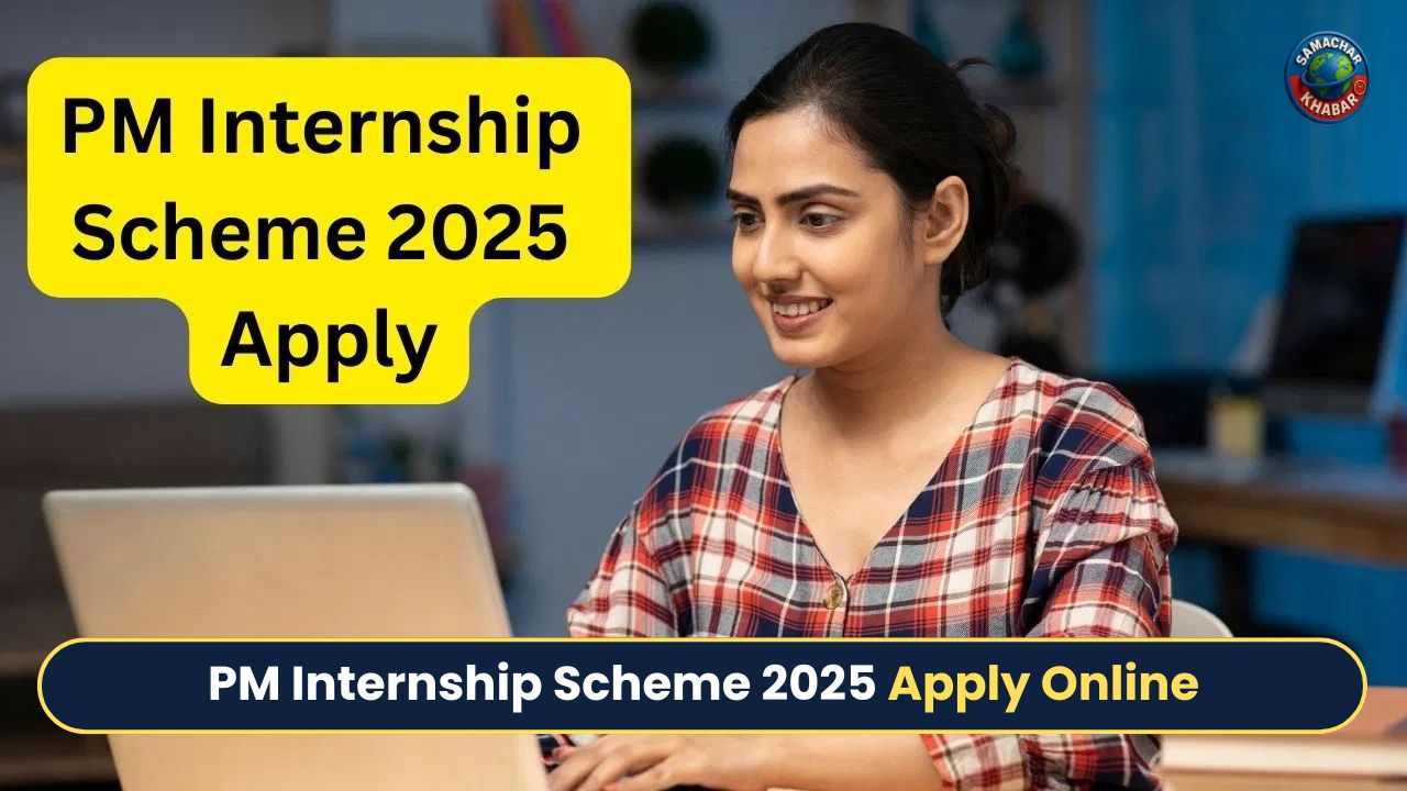PM Internship Scheme 2025 apply online