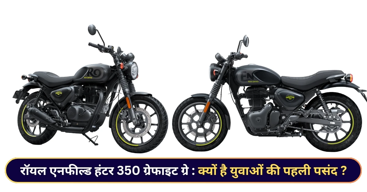 Royal Enfield Hunter 350 Graphite Grey