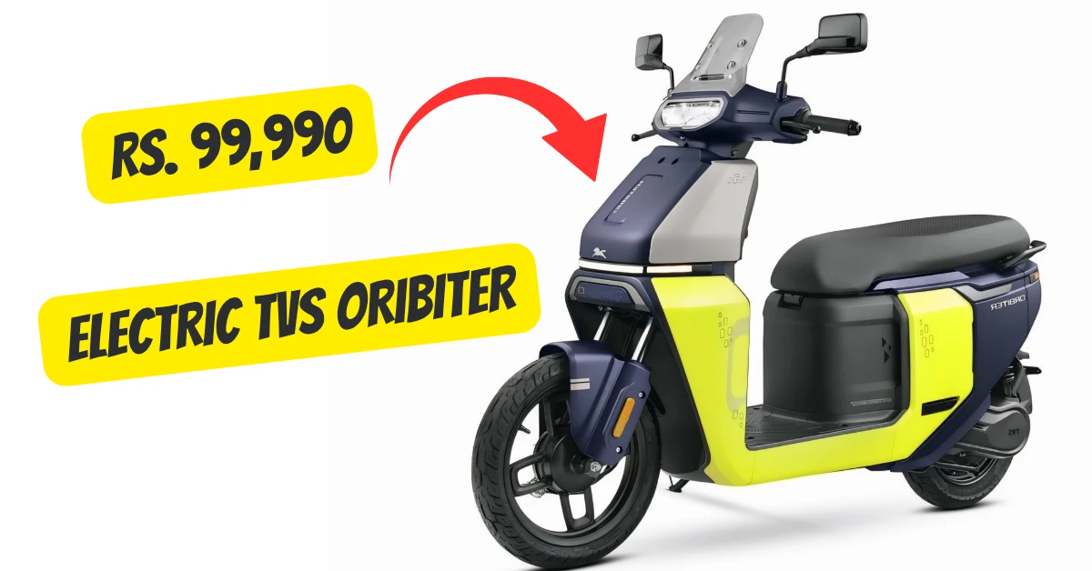TVS Orbiter Electric Scooter भारत में लॉन्च हुआ नया टीवीएस सइलेक्ट्रिक स्कूटर