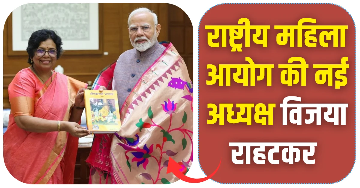 Vijaya Kishore Rahatkar life net worth in hindi