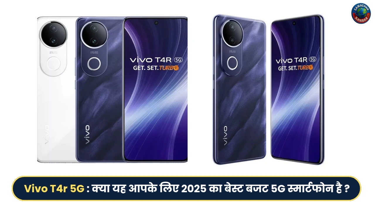 Vivo T4r 5G Price in India