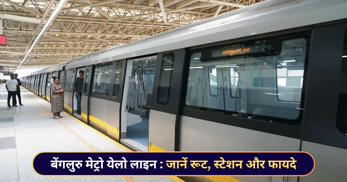Yellow Line Metro Route Bangalore
