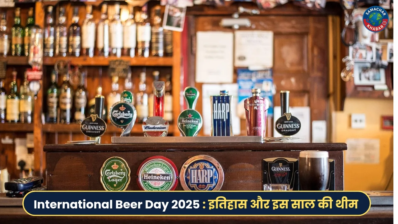 International Beer Day 2025