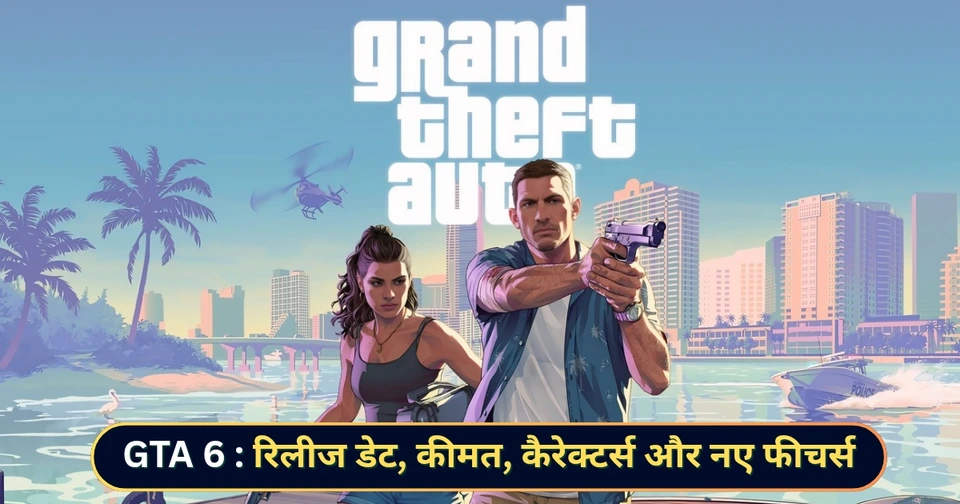 rockstar games gta 6