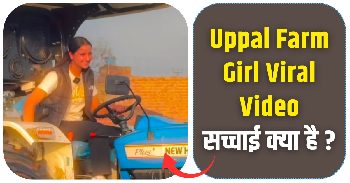 Uppal Farm Girl Viral Video