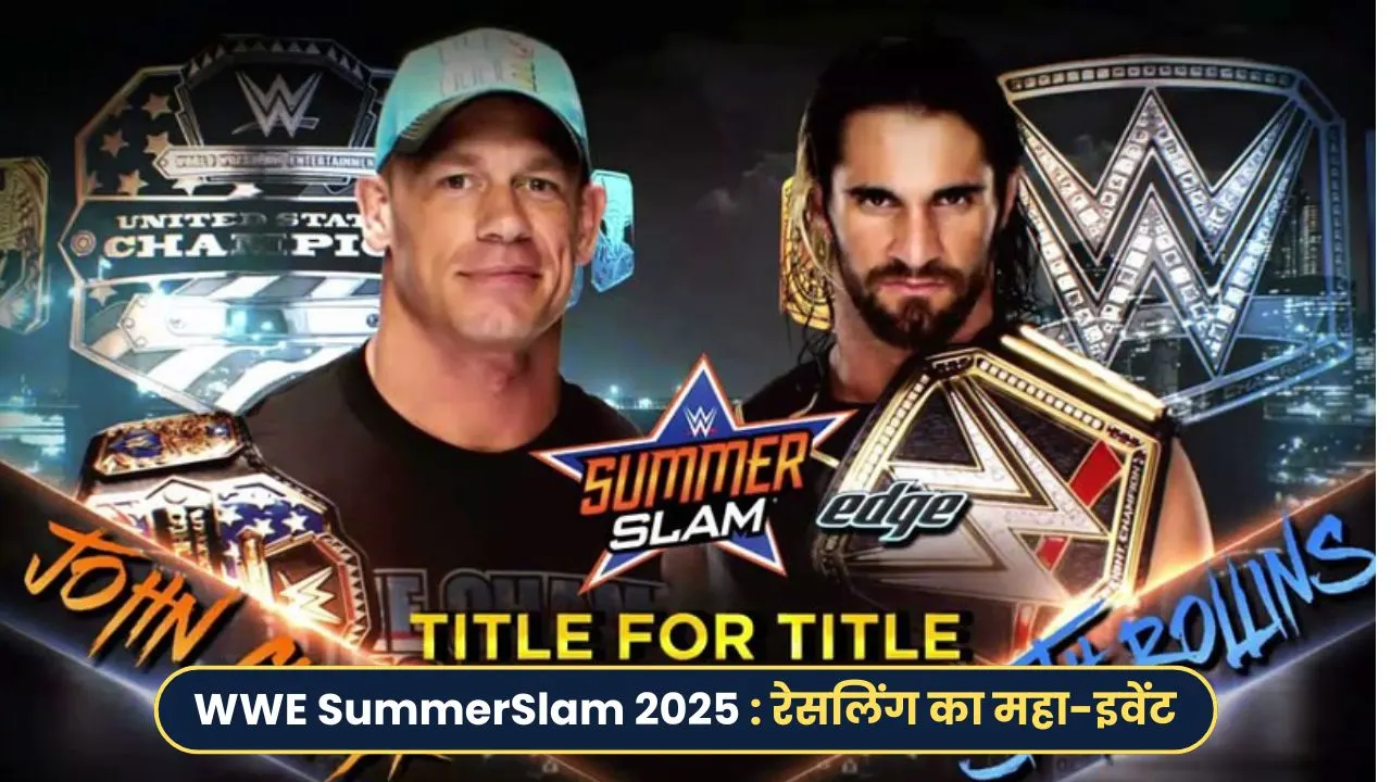 WWE SummerSlam 2025