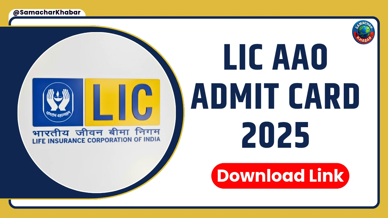 LIC AAO 2025 Admit Card Release Soon Download Hall Ticket & Check Exam Shift