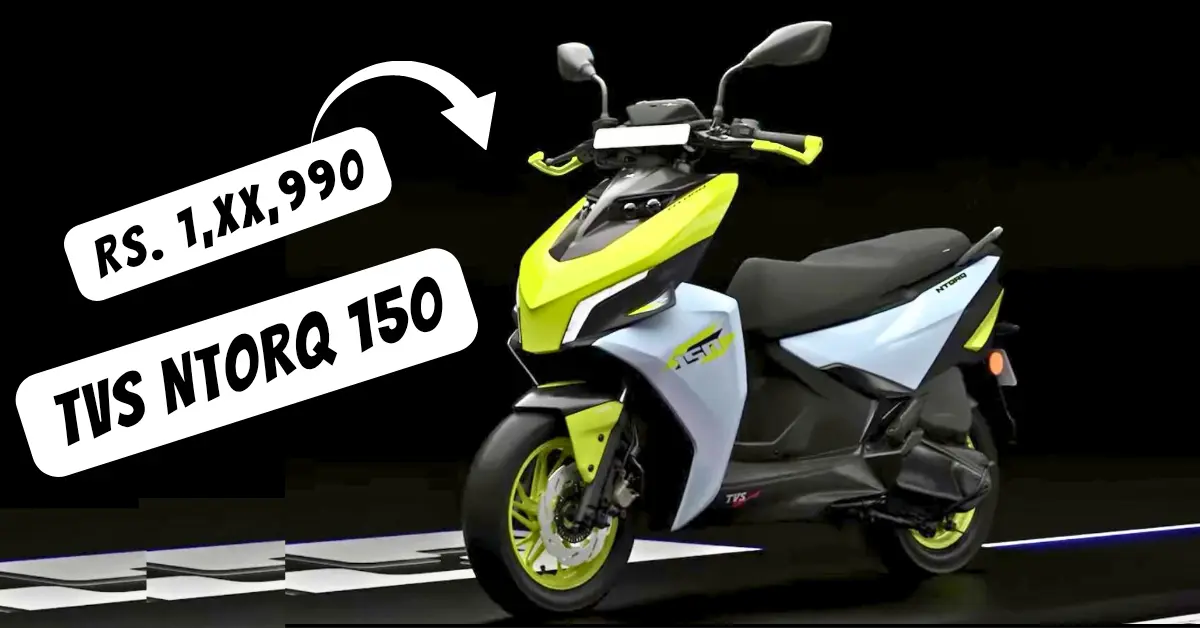 TVS NTorq 150 भारत का सबसे तेज Hyper Scooter जानें सबकुछ