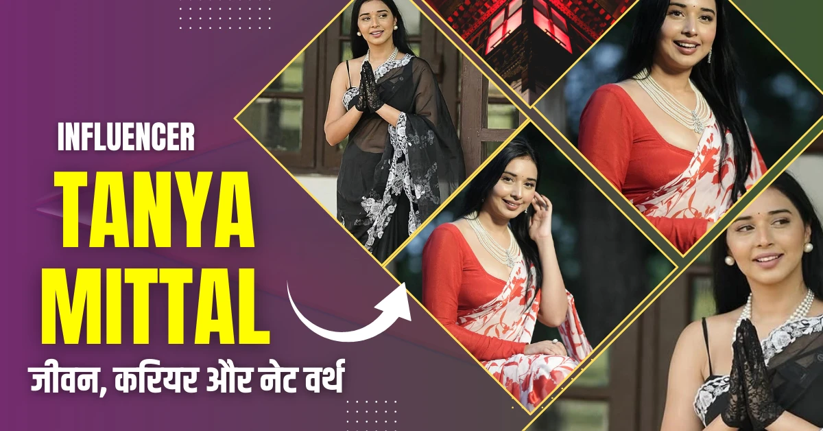 Tanya Mittal Net Worth