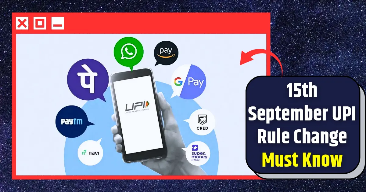 15th September UPI Rule Change, Important for PAYTM, GPAY Users: Must Know