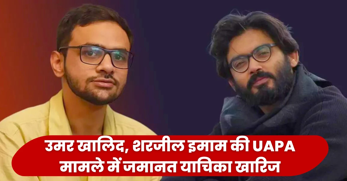 Umar Khalid