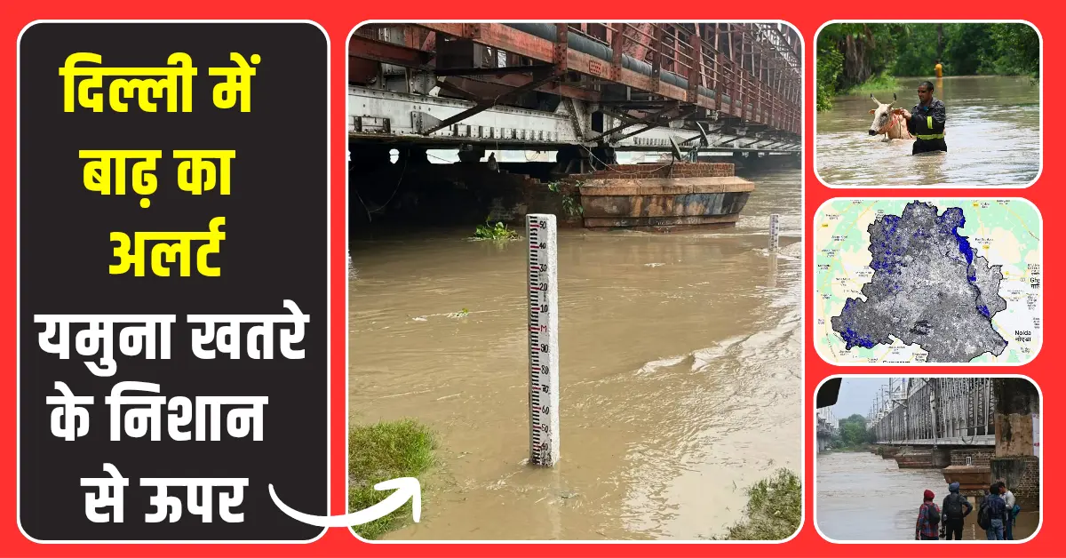 Flood Situation Near Yamuna River