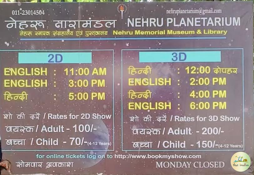 Nehru Planetarium Delhi: Timings, Ticket Price, Parking and Nearest Metro Station 4 image 306