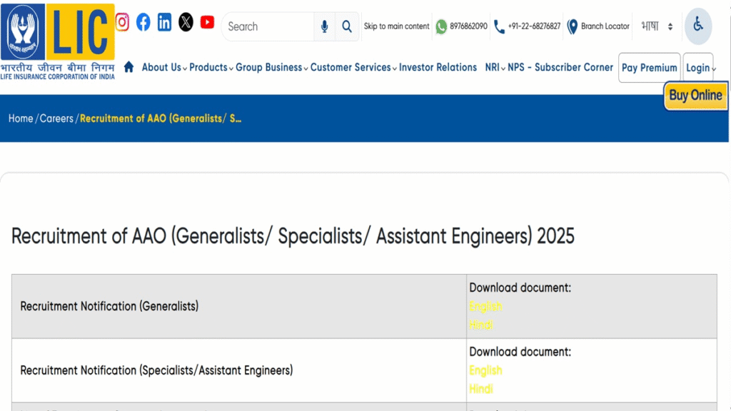 LIC AAO 2025 Admit Card Release Soon: Download Hall Ticket & Check Exam Shift 2 image 415