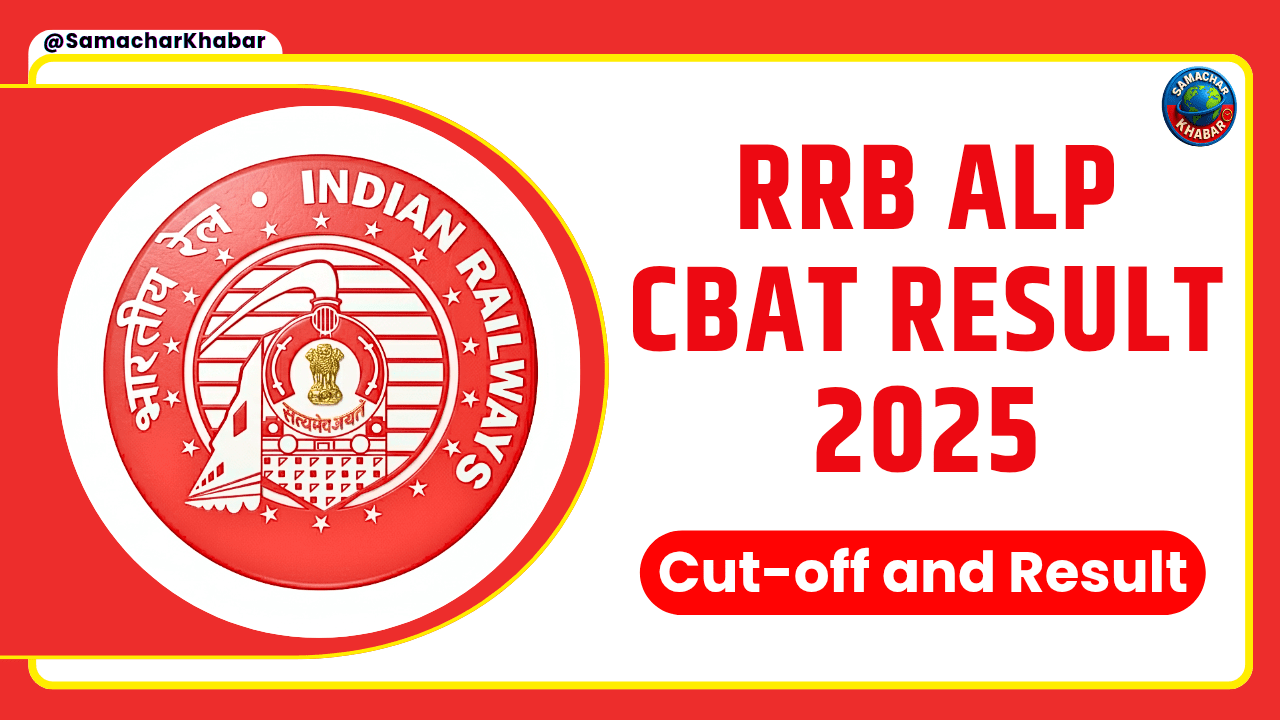 RRB ALP Result 2025, Cut Off: ALP CBAT results released, EWS lowest among all categories