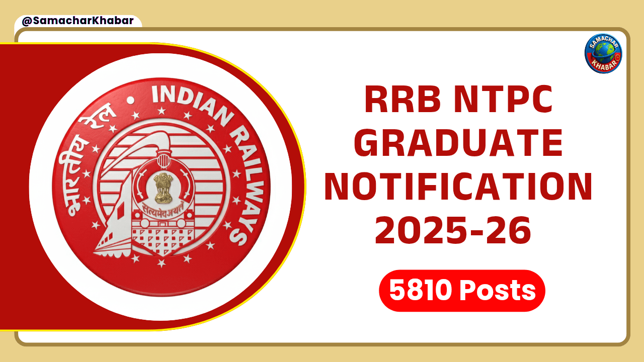 RRB NTPC Graduate Notification 2025-26 जारी
