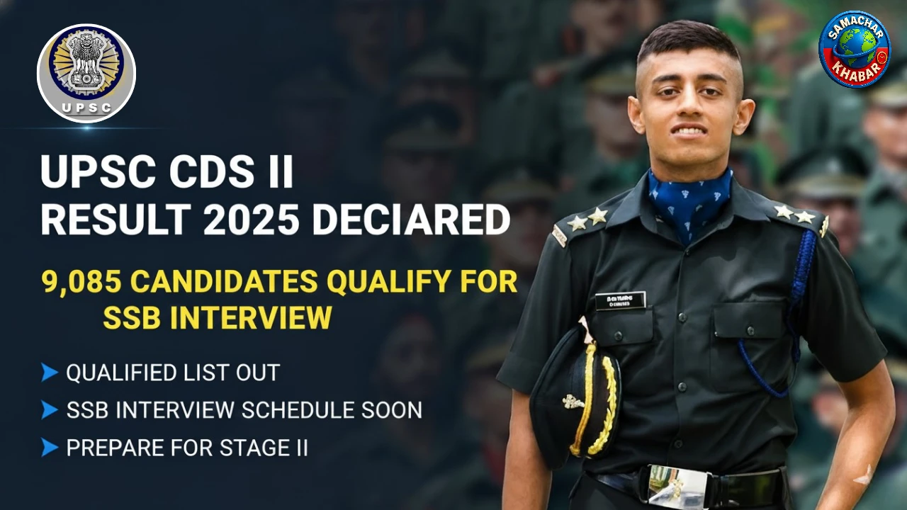UPSC CDS II Result 2025 Declared 9,085 Candidates Qualify for SSB Interview