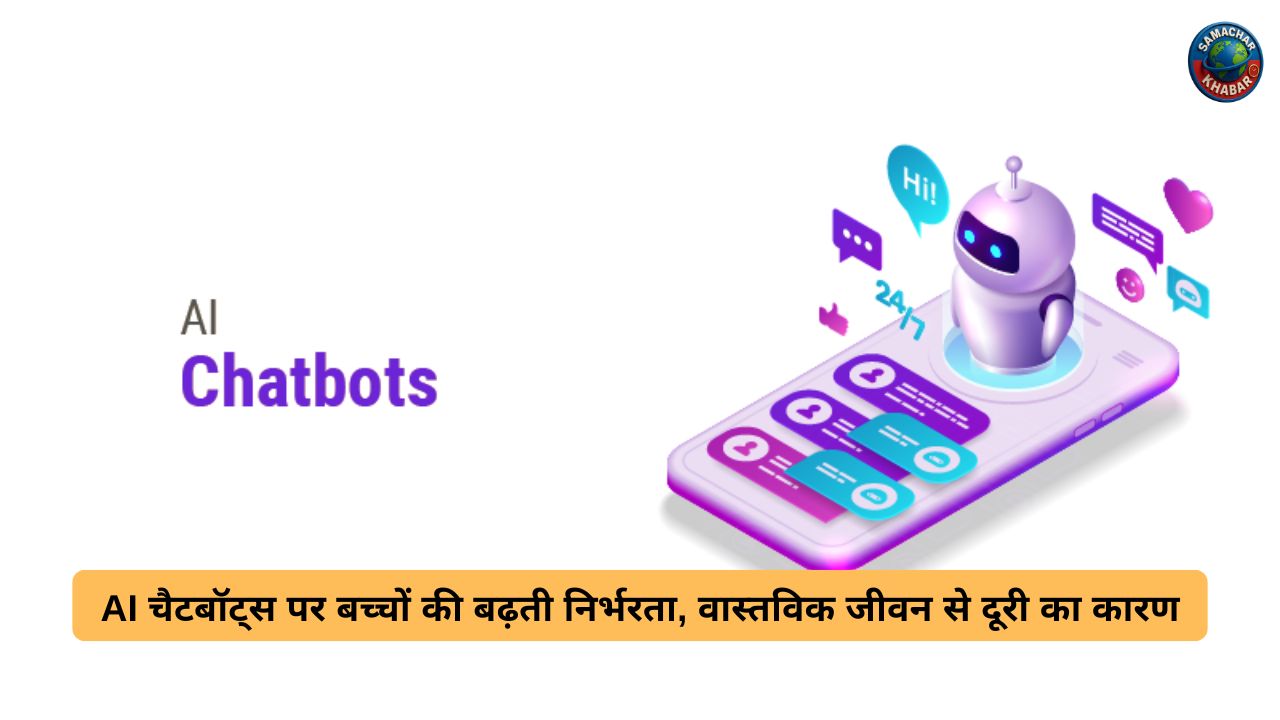 ai-chatbot-hindi