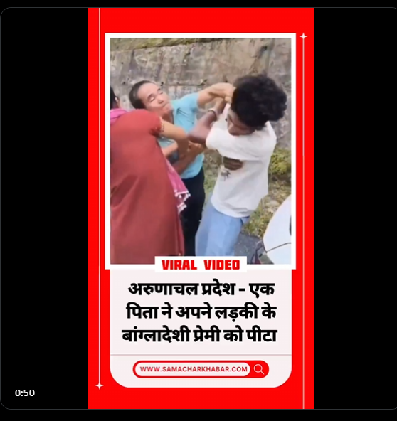 arunachaal-pradesh-viral-video-girl