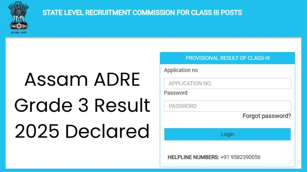 ADRE Result 2025: Your Final Step to a Government Job in Assam 2 image 129