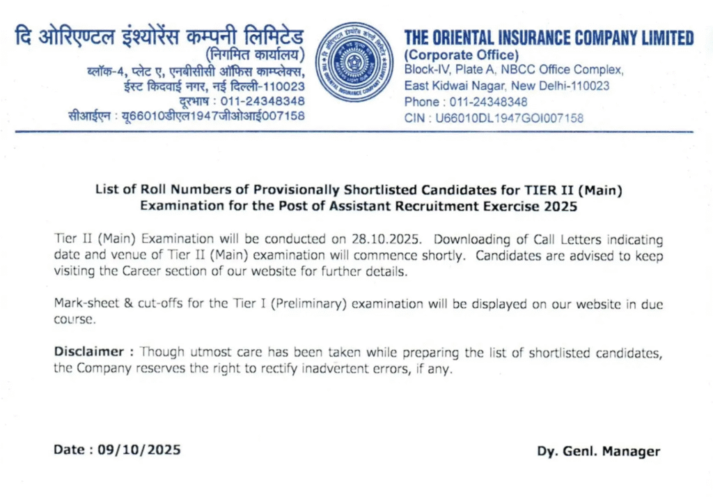 OICL Assistant Result 2025: Your Essential Guide to Scores, Cut-Offs, and 3 image 138