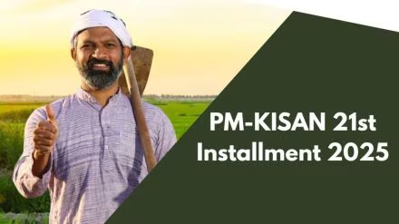 Check Your PM Kisan Samman Nidhi Yojana 21st Installment 1 Your 3-Step Action Plan to Guarantee Payment