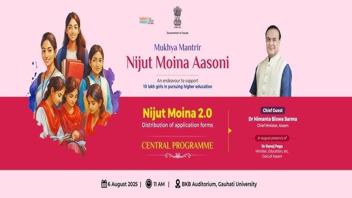 Assam’s Daughters Rise: CM Himanta Biswa Sarma Expands Nijut Moina Scheme to Empower 3.5 Lakh Girls 2 Beyond Education: A Broader Vision for Empowerment