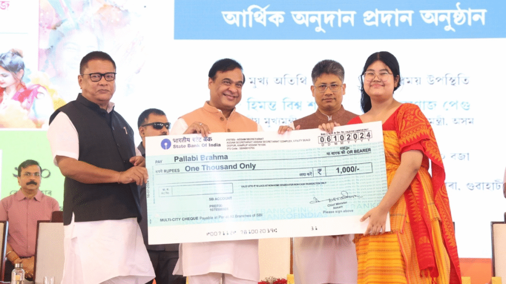 Assam’s Daughters Rise: CM Himanta Biswa Sarma Expands Nijut Moina Scheme to Empower 3.5 Lakh Girls 3 image 299