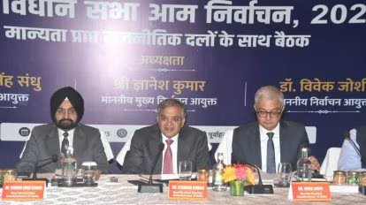 Bihar Assembly Elections 2025: Schedule, Parties, and Result Date 1 Major Parties Contesting Bihar Assembly Elections 2025