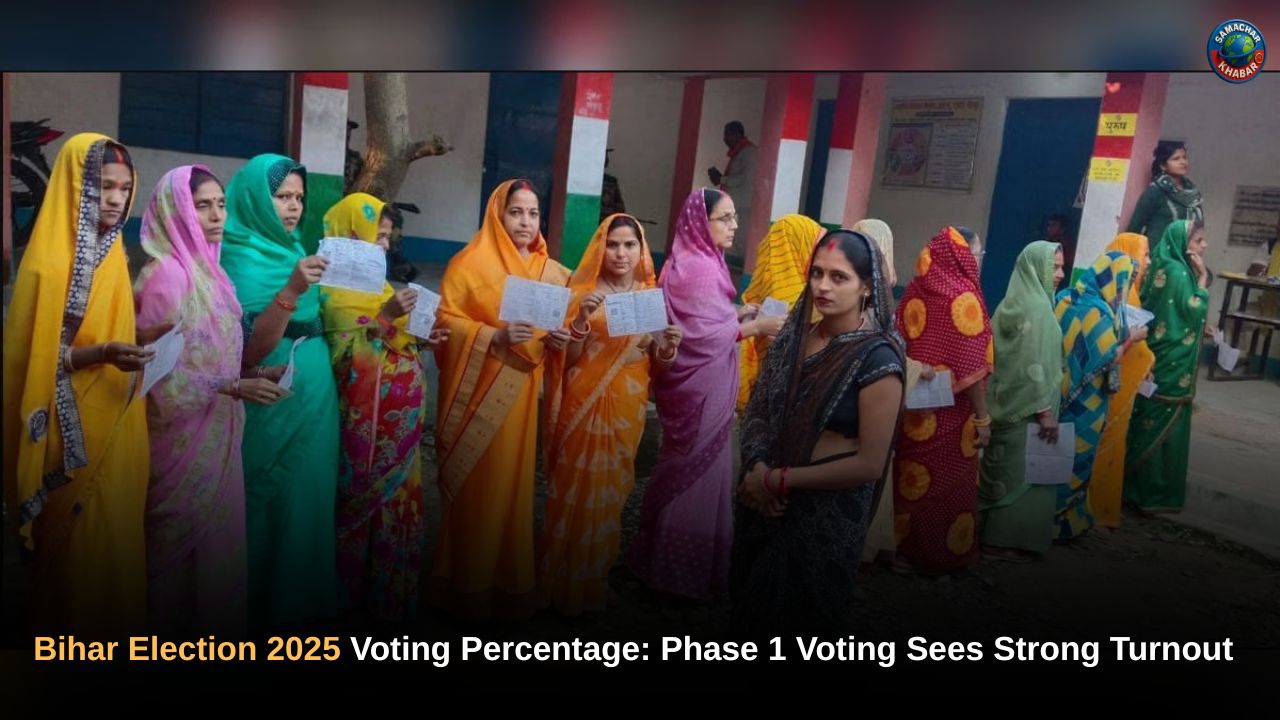 Bihar Election 2025 Voting Percentage: Phase 1 Voting Sees Strong Turnout