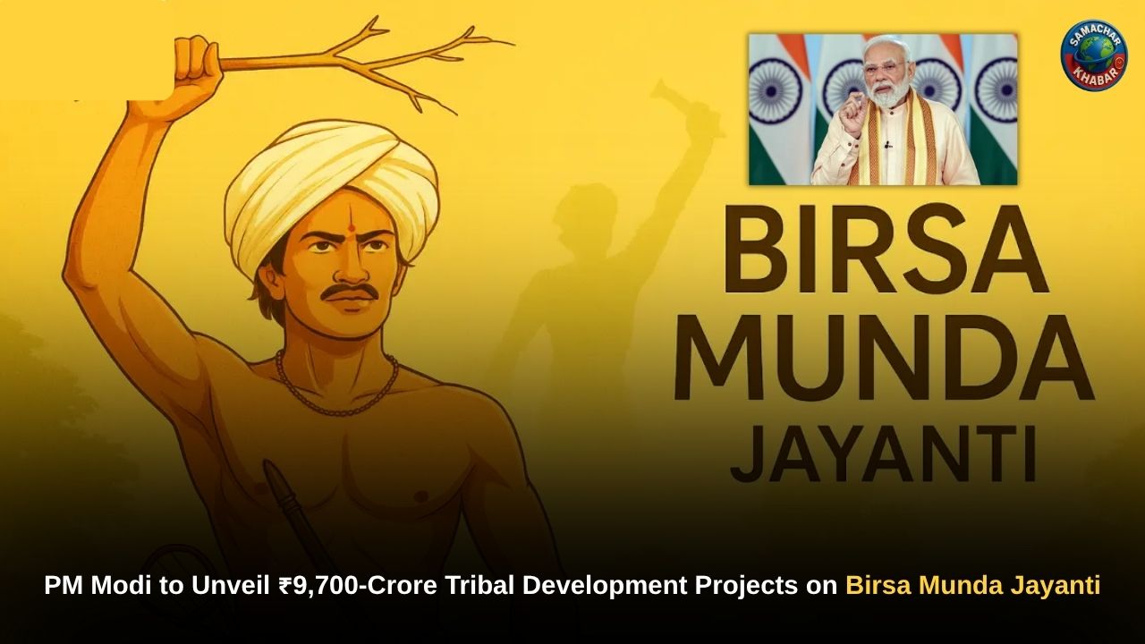 Birsa Munda Jayanti PM Modi to Unveil ₹9,700-Cr Tribal Projects in Gujarat