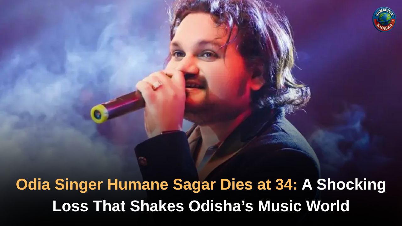 Odia Singer Humane Sagar Dies at 34: A Shocking Loss That Shakes Odisha’s Music World